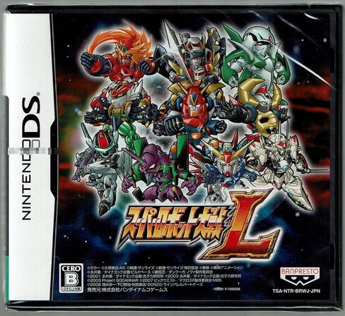 Super Robot Taisen L [Japan Import] in Saudi Arabia