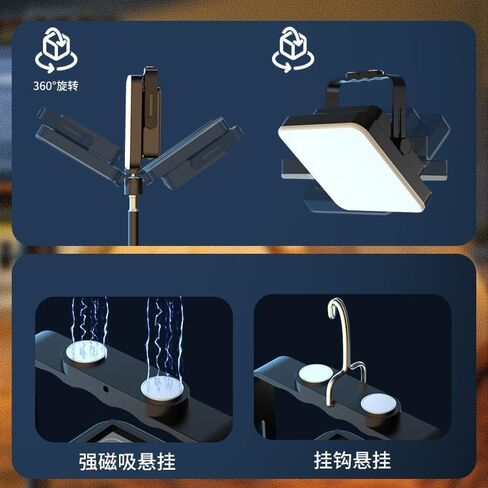 Outdoor Lights LED Camping Live Broadcast Supplementary Lighting Portable Rechargeable and Long-lastin in Saudi Arabia