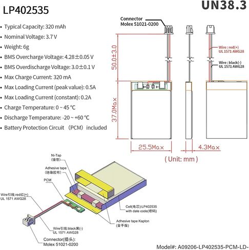 EEMB 3.7V Lipo Battery 320mAh 402535 Rechargeable with Wire 1.25mm 4-Pack in Saudi Arabia