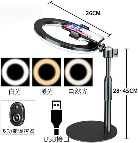 Desktop LED Fill Light Jewelry Live Broadcast Indoor Shooting Still Life Lighting in Saudi Arabia