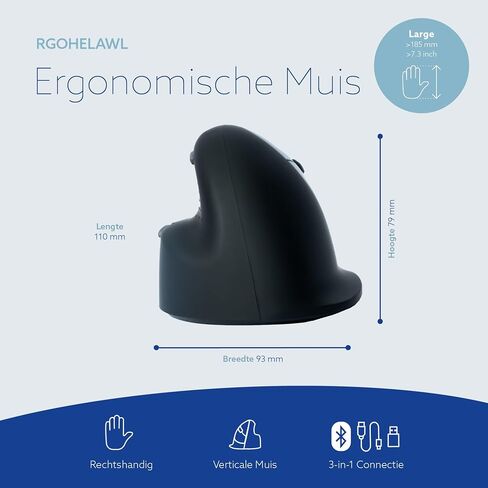 R-Go HE Vertical Ergonomic Mouse, Wireless Bluetooth 5.0, for Large Hand, with Break Software, Prevents Tennis Elbow/Mouse Arm RSI, Silent Click, 5 Buttons - Compatible Windows/MacOS, Black in Kuwait