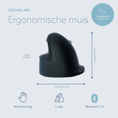 R-Go HE Vertical Ergonomic Mouse, Wireless Bluetooth 5.0, for Large Hand, with Break Software, Prevents Tennis Elbow/Mouse Arm RSI, Silent Click, 5 Buttons - Compatible Windows/MacOS, Black in Kuwait
