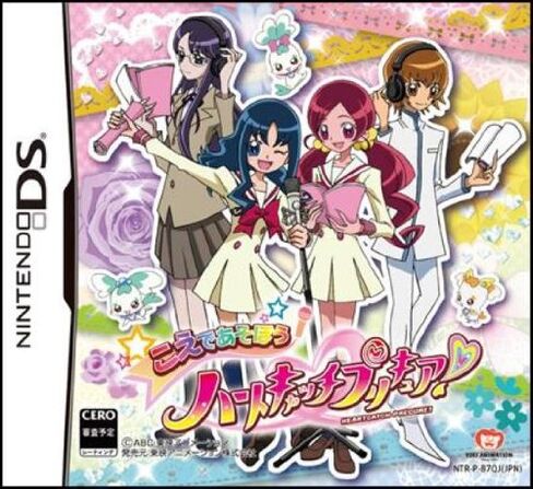 Koede Asobu: Heart Catch PreCure [Japan Import] in Kuwait