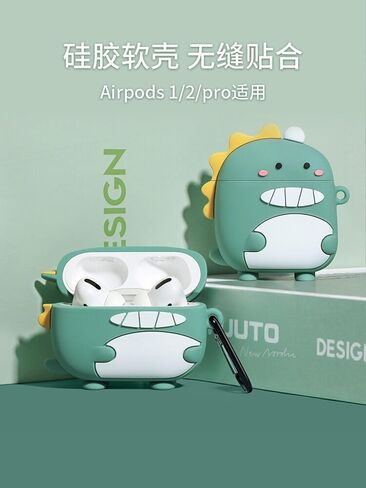 حافظة ديناصور لطيفة لحافظات Airpod Pro/Pro 2 Gen 2023/2022/2019، غطاء رائع كرتوني ثلاثي الأبعاد مضحك مع مجموعة تنظيف وسلسلة مفاتيح لجهاز Apple Air pod Pro الجيل الثاني/الأول للأولاد والبنات والأطفال في سن المراهقة in Kuwait