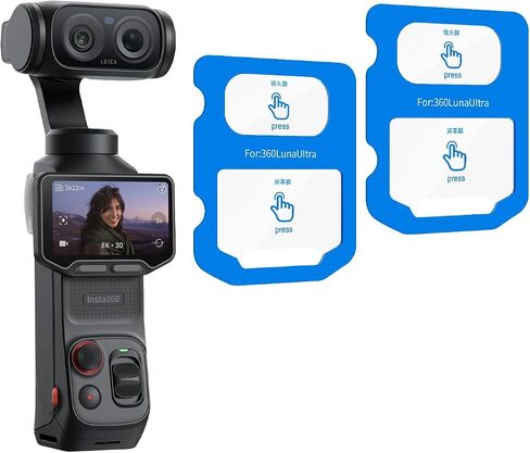 2 pack Lens Screen Protectors made for Insta360 Luna Ultra in Kuwait