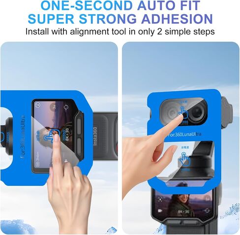 2 pack Lens Screen Protectors made for Insta360 Luna Ultra in Kuwait