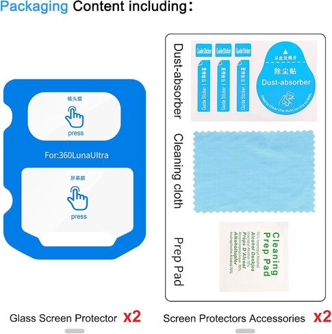 2 pack Lens Screen Protectors made for Insta360 Luna Ultra in Kuwait