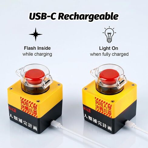 Wireless PC Power Button, Detonator-Style PC Start Button with Cover in Saudi Arabia
