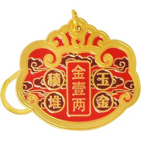 Feng Shui "Jin Yi Liang"Traditional Wealth Lock Coin Pendant Recruit Fortune and Treasure Amulet Keychain