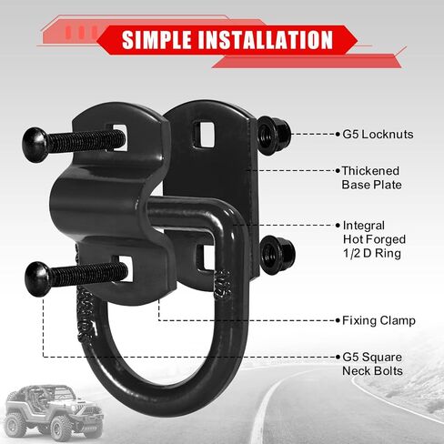 مرساة حلقية على شكل حرف D 1/2 تستخدم للمقطورات، مثبتة بمسامير 3/8-16 UN G5 وحشية معززة، لا حاجة للحام. (أسود) in Kuwait