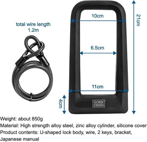 دراجة GORIX على شكل حرف U قفل سلكي عالي القوة ومضاد للسرقة دراجة طريق MTB (GL-ULOCK) in Saudi Arabia