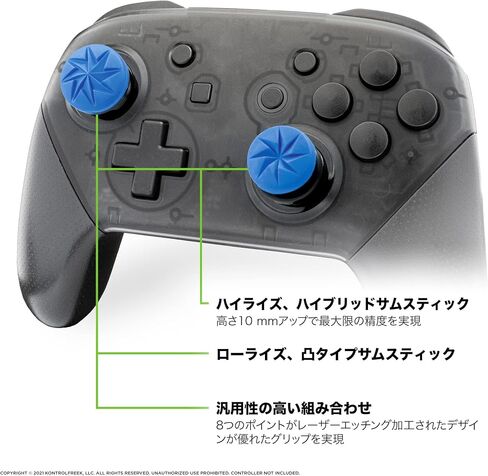 KontrolFreek FPS Freek Edge لوحدة تحكم نينتندو سويتش برو | عصا التحكم للأداء | 1 محدب مرتفع الارتفاع، 1 محدب منخفض الارتفاع | أزرق in Saudi Arabia