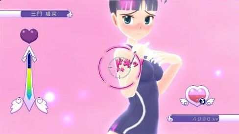 Gal*Gun [Limited Edition] [Japan Import] in Saudi Arabia