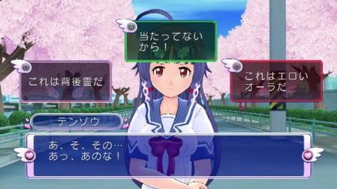 Gal*Gun [Limited Edition] [Japan Import] in Saudi Arabia