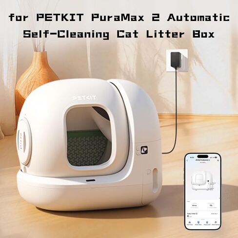 12V DC Power Supply, Replacement for PetKit Self Cleaning Cat Litter Box, Litter Box Power Cord Compatible with PetKit Self Cleaning Cat Litter Box in Saudi Arabia