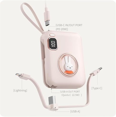 باور بانك MIPOW x Miffy 20W مع كابلات Smart Magic المزدوجة (وردي) in Kuwait