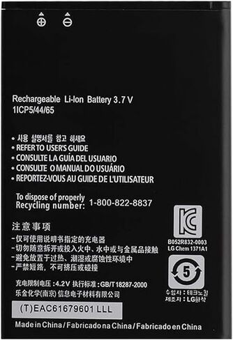 ترقية جديدة BL-44JN بطارية ل LG Ignite AS855 Connect 4G MS840 myTouch E739 أسود P970 [0 دورة] استبدال البطارية in Kuwait