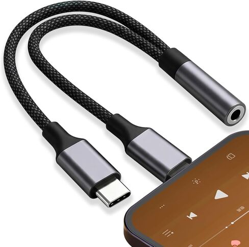 AreMe 2-in-1 Headphone Adapter for Lightning & USB C to 3.5mm Audio Adapter in Saudi Arabia