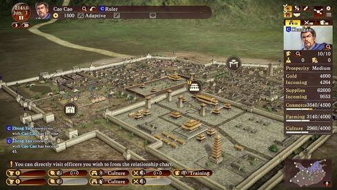 Romance of the Three Kingdoms XIII - PlayStation 4 in Saudi Arabia