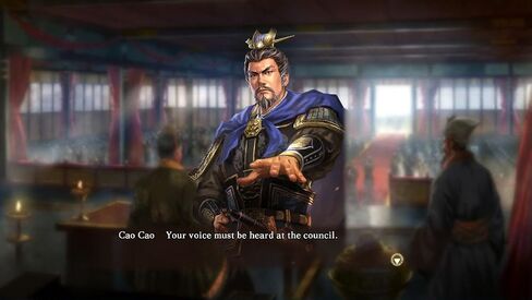Romance of the Three Kingdoms XIII - PlayStation 4 in Saudi Arabia
