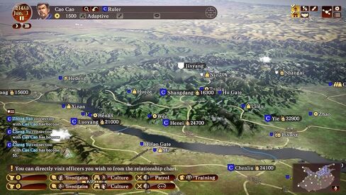Romance of the Three Kingdoms XIII - PlayStation 4 in Saudi Arabia