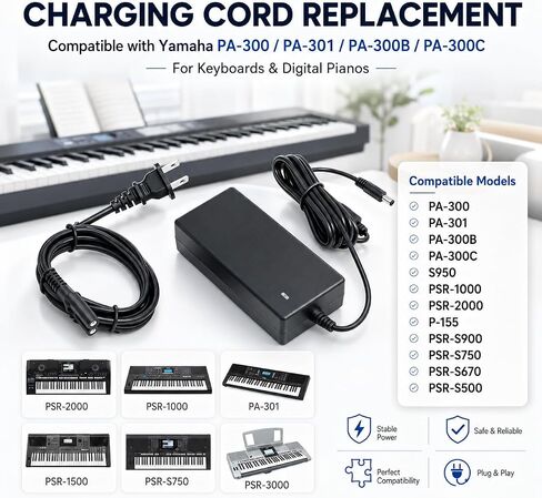 16V 2.5A Adapter Compatible with Yamaha PA-300/PA-301 Keyboard in Kuwait