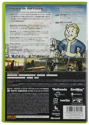 Fallout3 GAME OF THE YEAR EDITION platinum collection [CERO rating "Z"] [aged 18 and over is the object] in Saudi Arabia