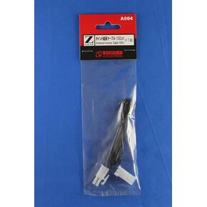 Rokuhan Z Scale A004 Extension Cable for Turnout in Saudi Arabia
