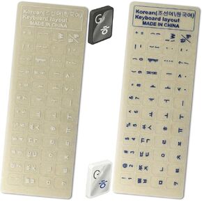 Korean Keyboard Stickers with 3M Adhesive – Matte Transparent Finish – 2 Color Sheets (2 Pack) – Clear Hangul Letters – 11x13mm Key Labels – Fits Standard Keyboards (White + Blue) in Saudi Arabia