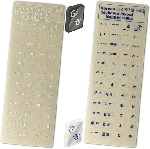 Korean Keyboard Stickers with 3M Adhesive – Matte Transparent Finish – 2 Color Sheets (2 Pack) – Clear Hangul Letters – 11x13mm Key Labels – Fits Standard Keyboards (White + Blue) in Saudi Arabia