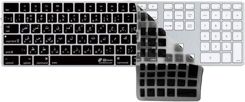 KB Covers Premium Arabic Keyboard Cover for Apple Wired Keyboard in Saudi Arabia