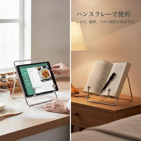 Metal Stand, Book Laptop Stand in Saudi Arabia