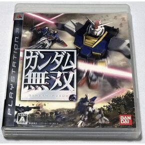 Gundam Musou [Japan Import] in Saudi Arabia