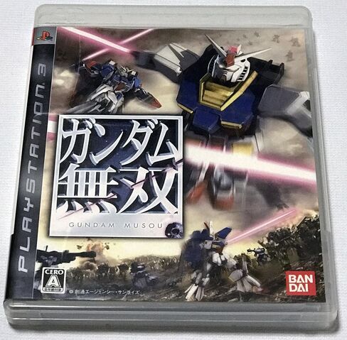 Gundam Musou [Japan Import] in Saudi Arabia