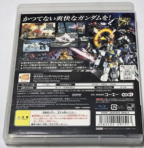 Gundam Musou [Japan Import] in Saudi Arabia