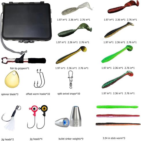 Bass Fishing Lure Set, Boat, Kayak Drop Shot Fishing in Kuwait