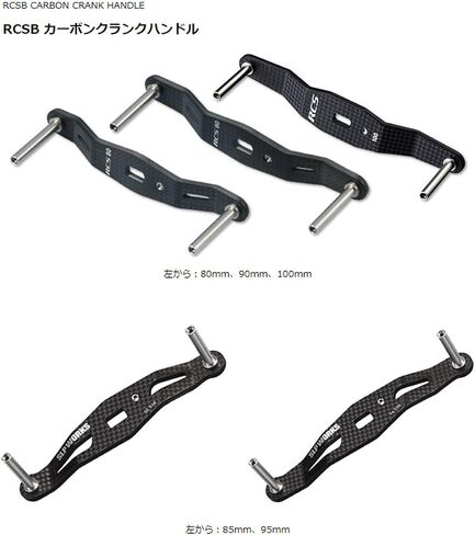 Daiwa SLP Works RCSB سلسلة مقبض كرنك الكربون in Saudi Arabia