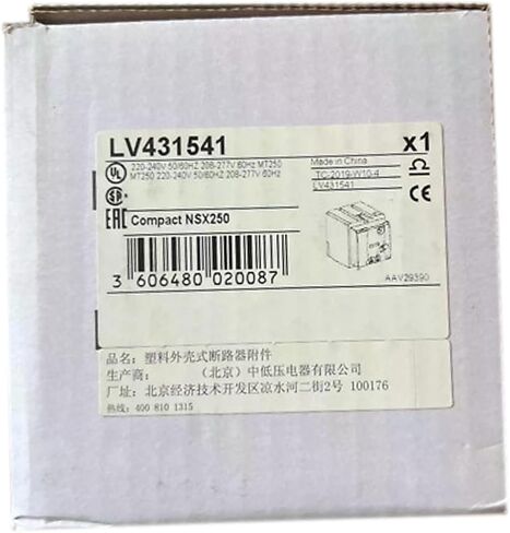 LV431541 New and Sealed in Box LV431541 1 Year Warranty in Kuwait