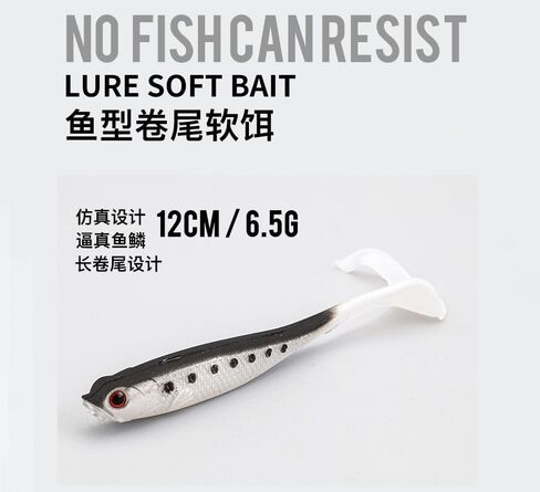 Pack of 15 Mini Soft Bait Swimbait 12cm T Tail Fishing Lure Shad Wobbler Soft Baits Silicone Fishing Supplies Artificial Bait in Kuwait