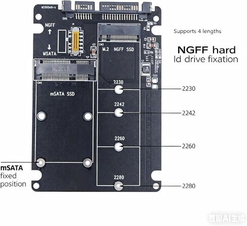 M.2 mSATA to SATA Adapter Enclosure for SSD Storage Conversion in Kuwait