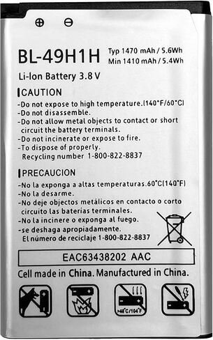 BL-49H1H Battery Compatible with LG Exalt LTE 4G /Verizon Wless LG Exalt/US Cellular LG Wine LTE Replacement Battery for VN220 LG-VN220 UN220 with Repair Tool kit in Kuwait