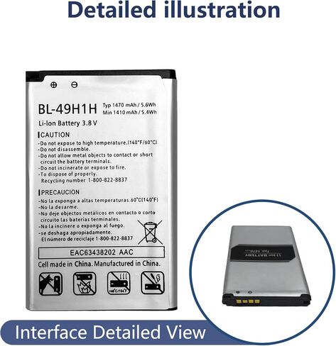 BL-49H1H Battery Compatible with LG Exalt LTE 4G /Verizon Wless LG Exalt/US Cellular LG Wine LTE Replacement Battery for VN220 LG-VN220 UN220 with Repair Tool kit in Kuwait
