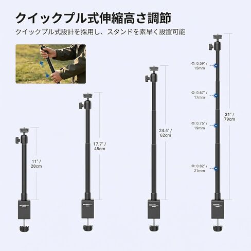 NEEWER Basics Camera Desk Mount Stand with C Clamp & Phone Holder, 11"-31" Adjustable Webcam Mount Overhead Tripod Compatible with Logitech OBSBOT Insta360 Ring Light Mic, Max Load 3.3lb/1.5kg, DS034 in Kuwait