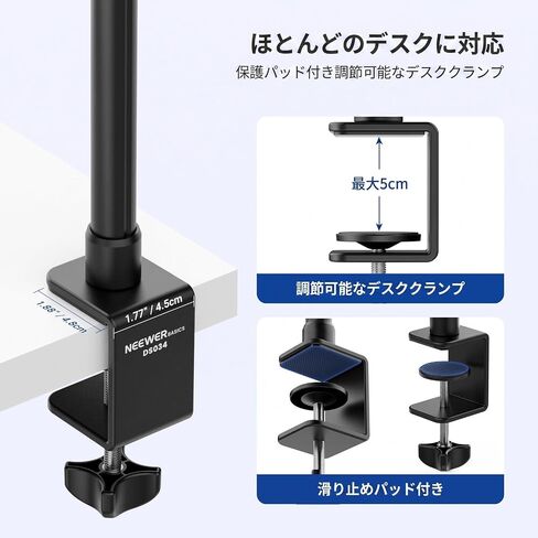 NEEWER Basics Camera Desk Mount Stand with C Clamp & Phone Holder, 11"-31" Adjustable Webcam Mount Overhead Tripod Compatible with Logitech OBSBOT Insta360 Ring Light Mic, Max Load 3.3lb/1.5kg, DS034 in Kuwait