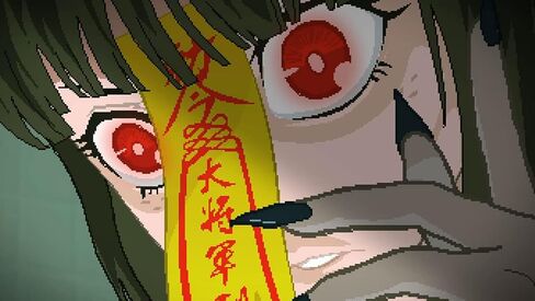 Yuppie Psycho [Executive Edition] in Kuwait