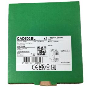 CAD503BL New and Sealed in Box CAD503BL 1 Year Warranty in Kuwait