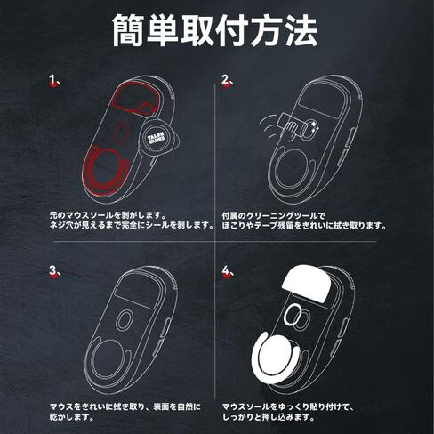 TALONGAMES Control Version Mouse Feet Skates Compatible with Logitech MX Master 4 Gaming Mouse in Kuwait