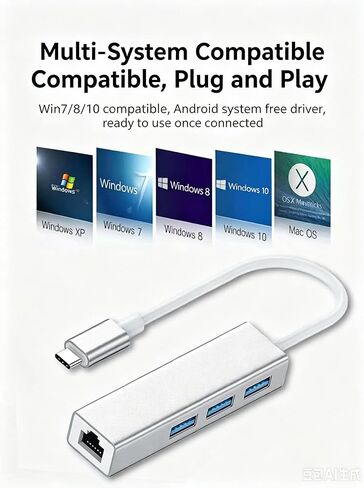USB-C to Ethernet Adapter RJ45 Compatible with MacBook Air/Pro, iMac, Acer, Lenovo, Asus, HP, Samsung, Huawei and More - USB Type-C - 1000 Mbps 3 USB Multiports Hub 3.0 Ultra Slim - Silver in Kuwait
