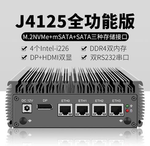 Firewall Micro Appliance/Fanless Mini PC with 4 * I226 2.5G LAN,Industrial Mini PC Celeron J4125,2*DDR4,Desktop Computer 4K HD Display,2*USB3.0,M.2 Nvme/mSATA/SATA3.0,RS232 COM,NO RAM NO SSD in Kuwait