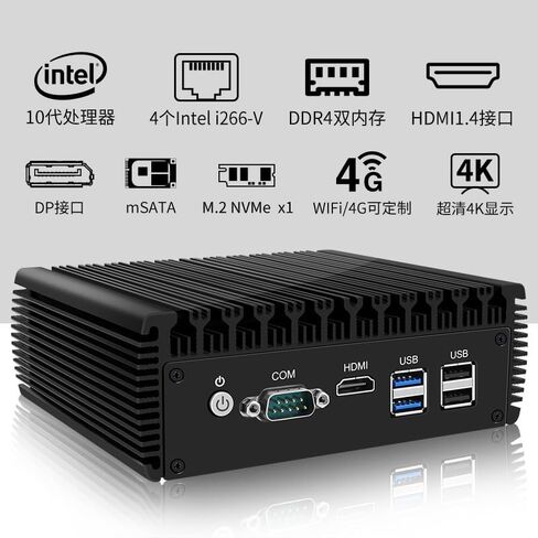 Firewall Micro Appliance/Fanless Mini PC with 4 * I226 2.5G LAN,Industrial Mini PC Celeron J4125,2*DDR4,Desktop Computer 4K HD Display,2*USB3.0,M.2 Nvme/mSATA/SATA3.0,RS232 COM,NO RAM NO SSD in Kuwait